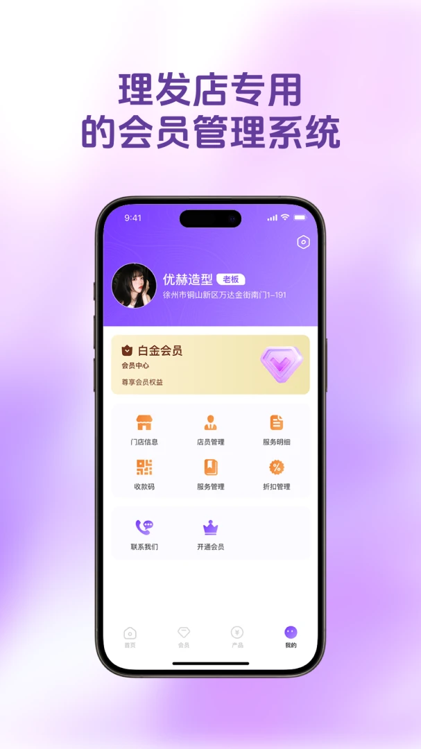������Ա����׿���ֻ���v1.4.9 ��Ѱ�