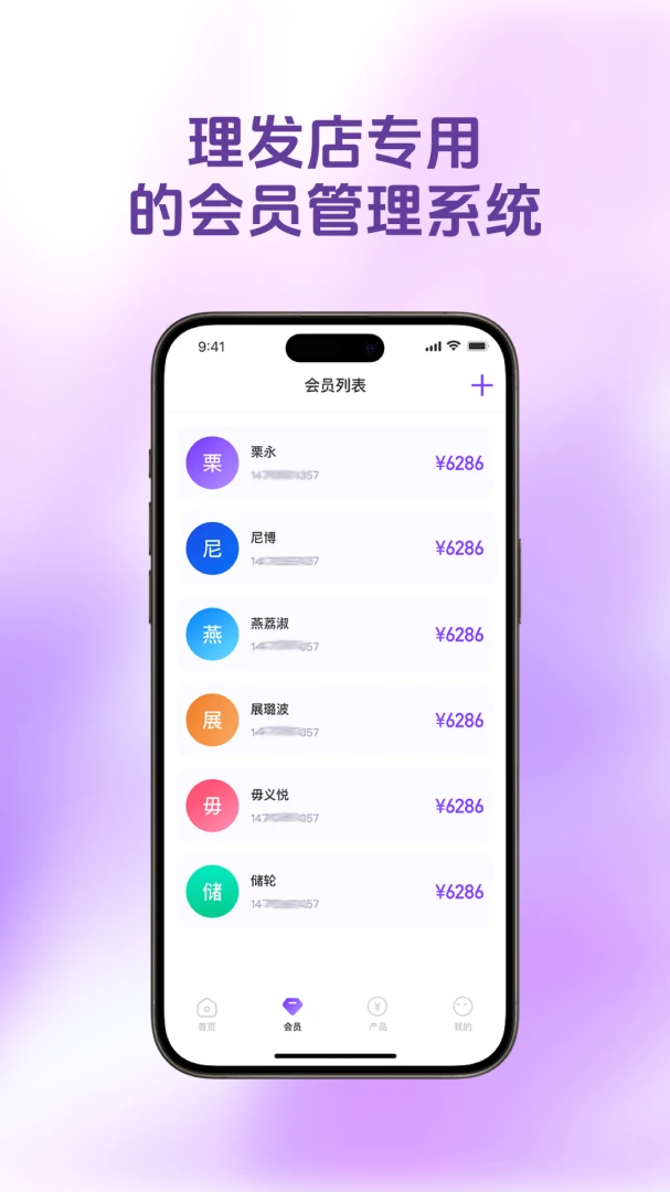 ������Ա����׿���ֻ���v1.4.9 ��Ѱ�