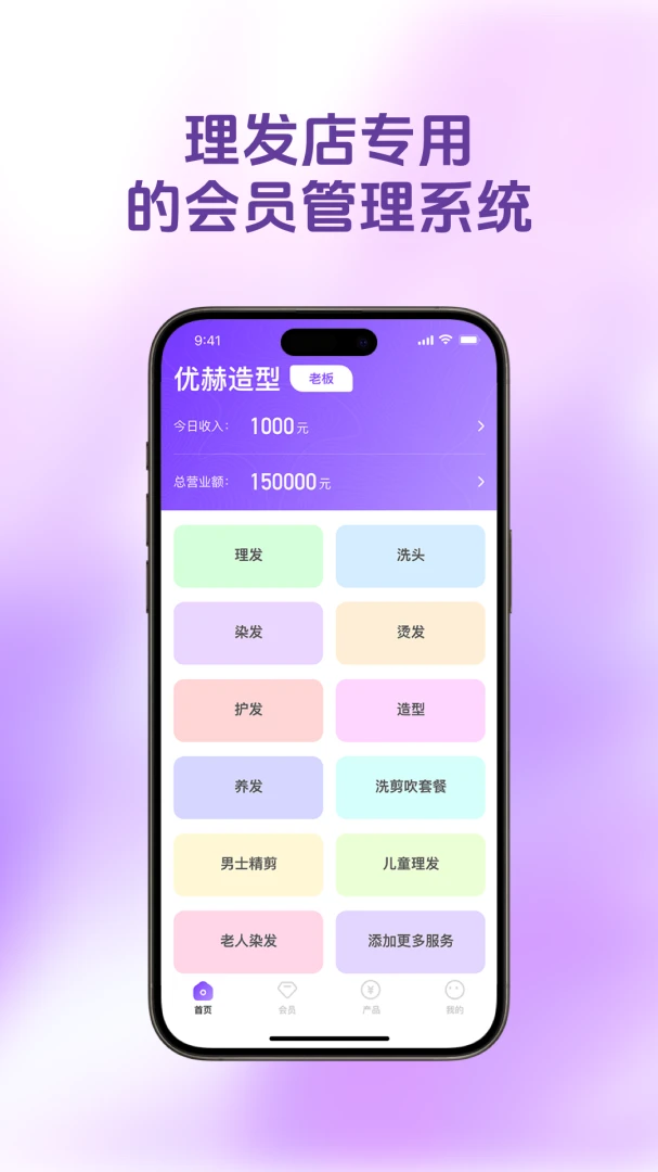 ������Ա����׿���ֻ���v1.4.9 ��Ѱ�