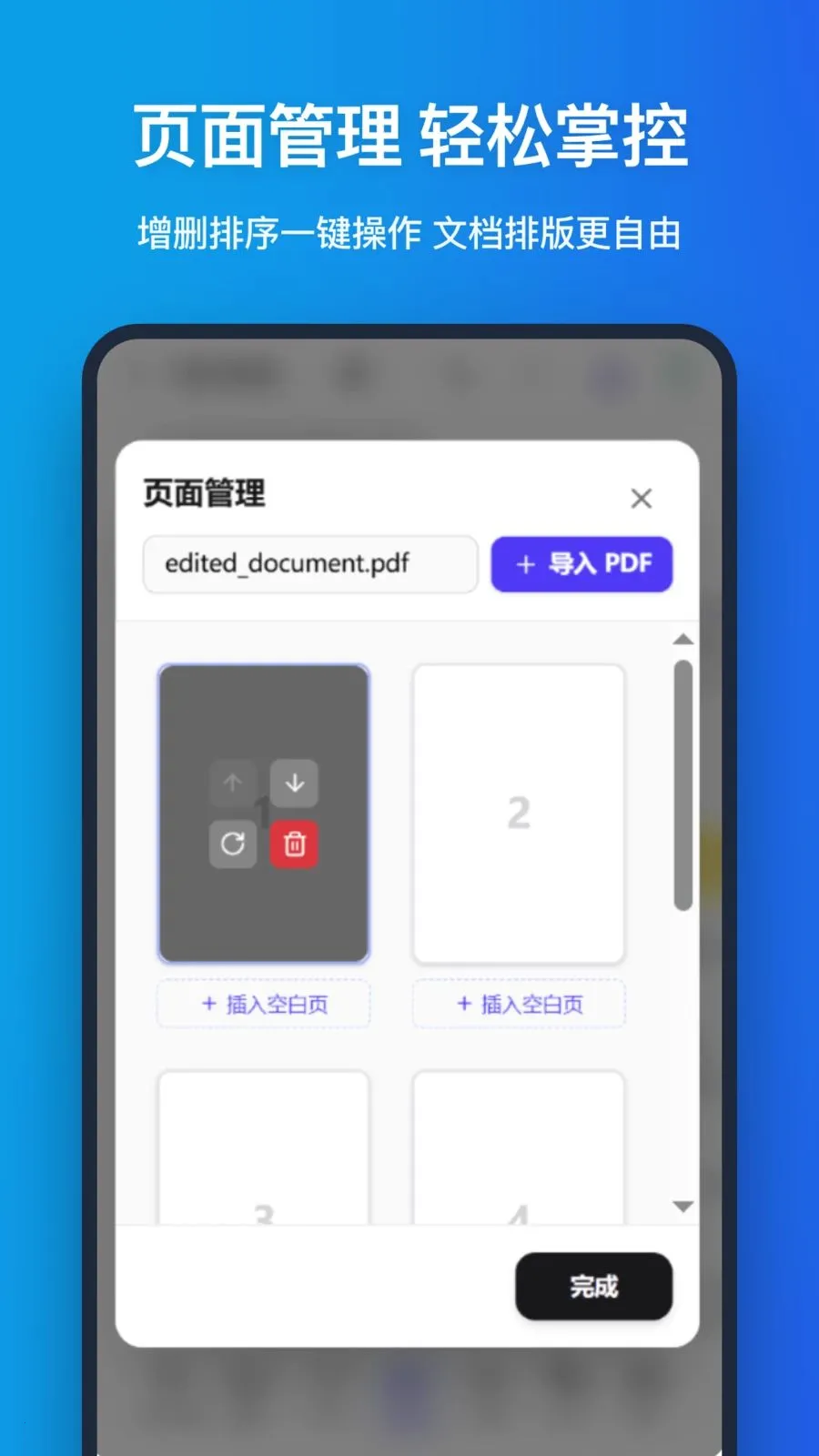 �ֻ�pdf2026���°汾v1.1.0 ��Ѱ�