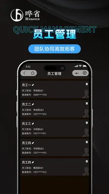 ��ʡ�����̼Ұ�2026���°汾v1.1.0 �ٷ�����