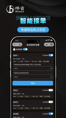 ��ʡ�����̼Ұ�2026���°汾v1.1.0 �ٷ�����