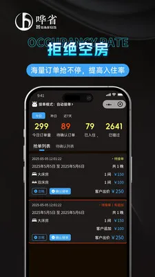 ��ʡ�����̼Ұ�2026���°汾v1.1.0 �ٷ�����
