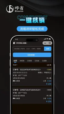 ��ʡ�����̼Ұ�2026���°汾v1.1.0 �ٷ�����