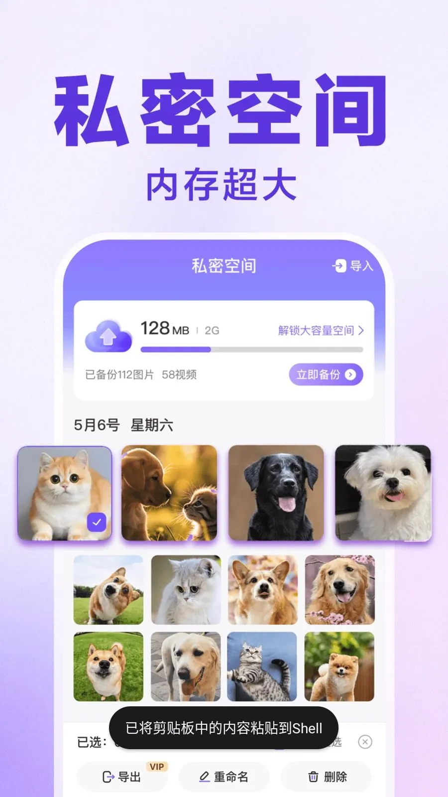 ������Ϸ���ش�ʦ2026�ٷ����°汾v1.0.1 �ٷ�����