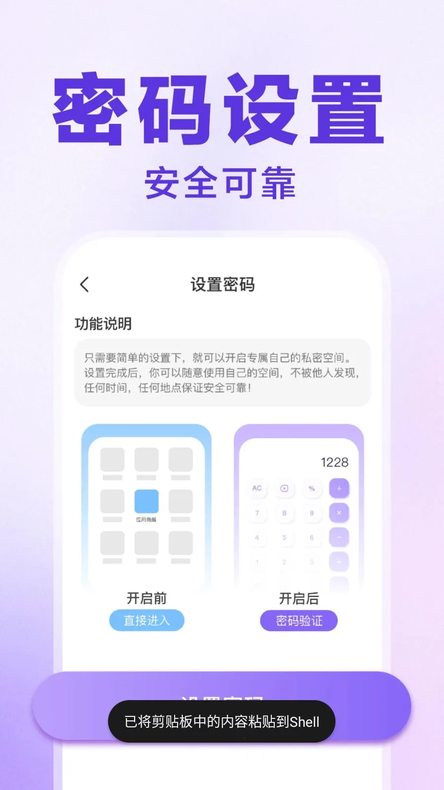 ������Ϸ���ش�ʦ2026�ٷ����°汾v1.0.1 �ٷ�����