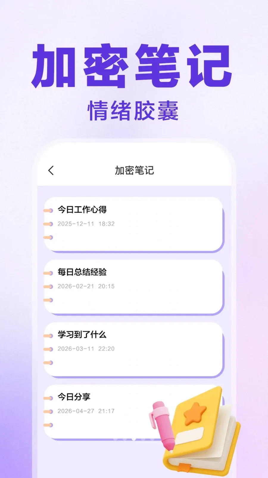 ������Ϸ���ش�ʦ2026�ٷ����°汾v1.0.1 �ٷ�����