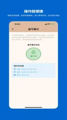 һ�������ƶ�ǩ��ϵͳ��׿���ֻ���v1.2.0 ��׿��