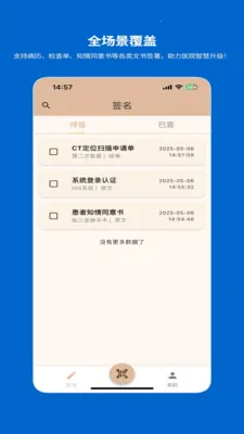 һ�������ƶ�ǩ��ϵͳ��׿���ֻ���v1.2.0 ��׿��