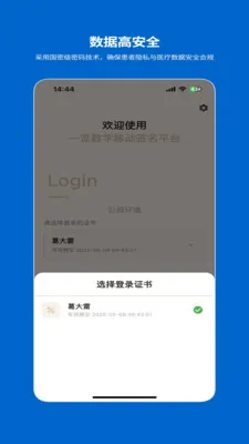 һ�������ƶ�ǩ��ϵͳ��׿���ֻ���v1.2.0 ��׿��