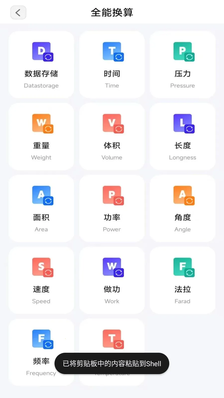 ���ٲ�ɨ��(�๦��ɨ�蹤��)v3.2.5.1 ��Ѱ�