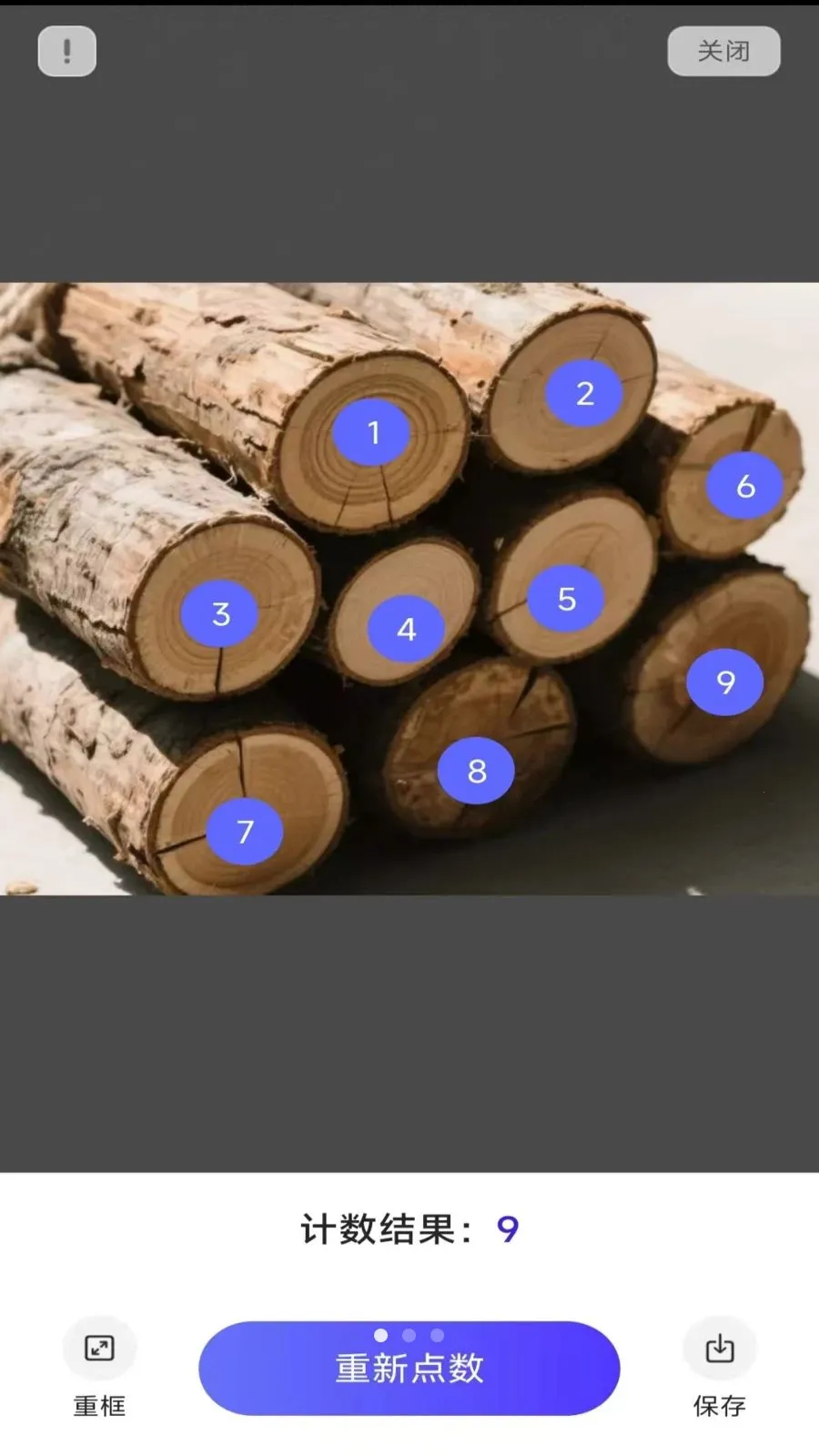 ���ٲ�ɨ��(�๦��ɨ�蹤��)v3.2.5.1 ��Ѱ�