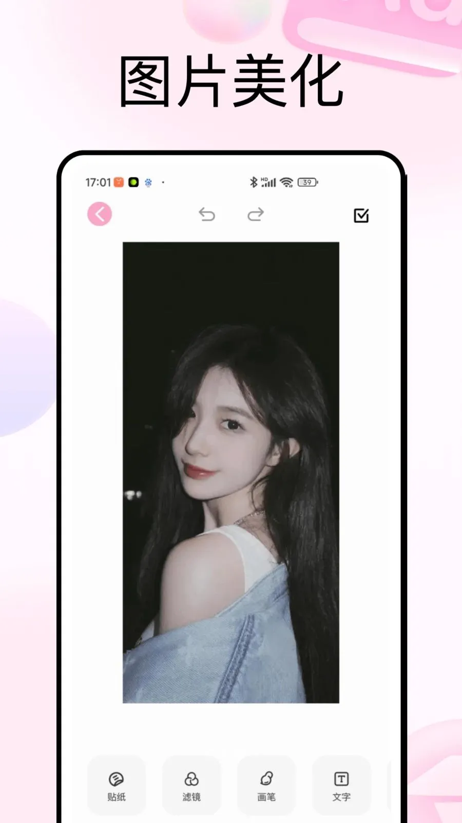 PhotoColors��ɫ(ȫ�ܴ�������)v1.0.5 �ֻ���