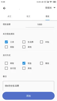�ǹ�������Ѱ�(�򹤼ǹ�����)v2.1.7 ��׿��