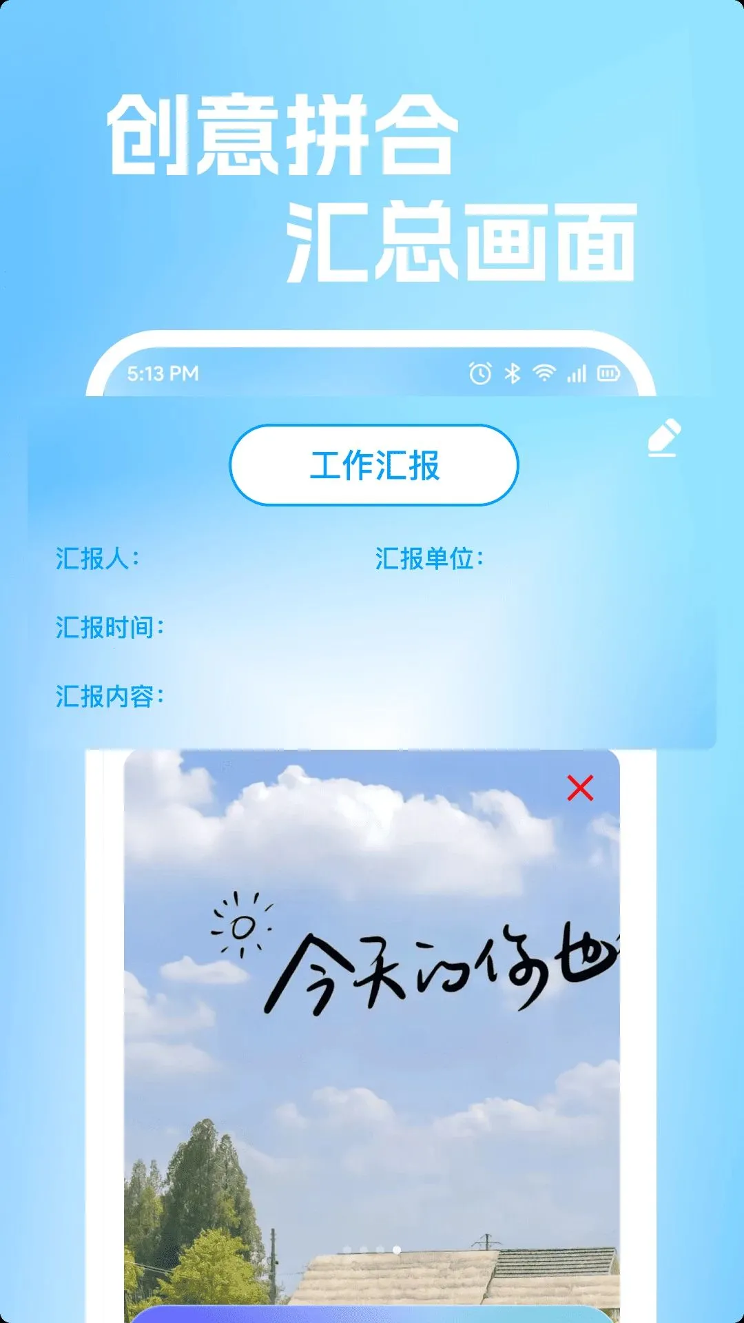 ˮӡ��λ������������ֻ���v1.0.0 ��׿��