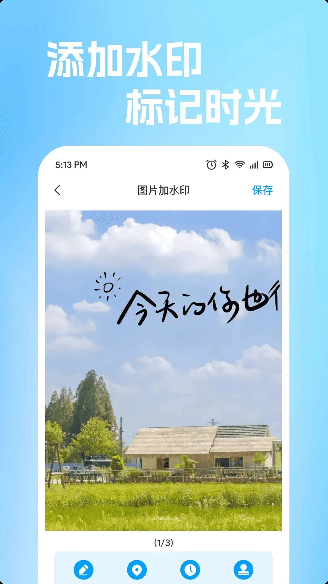 ˮӡ��λ������������ֻ���v1.0.0 ��׿��