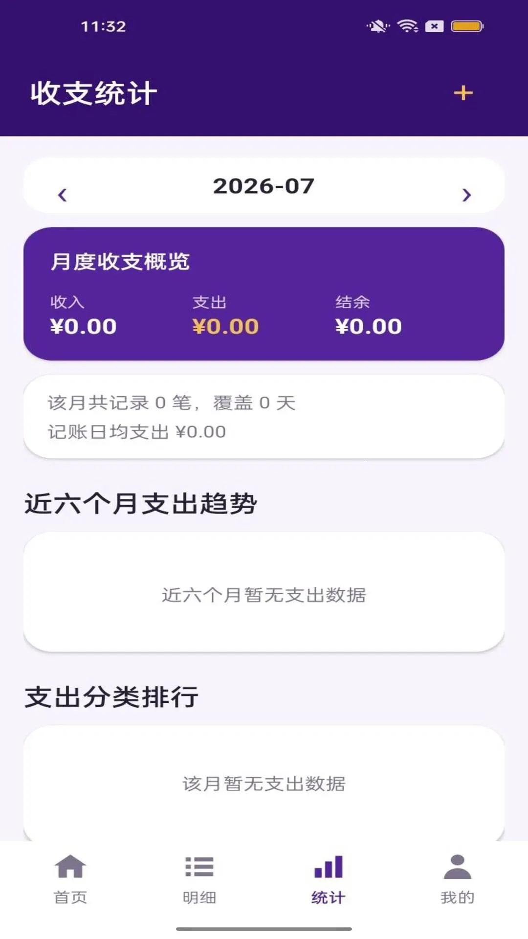���ٹܼ�2026���°汾v1.0.1 �ֻ���