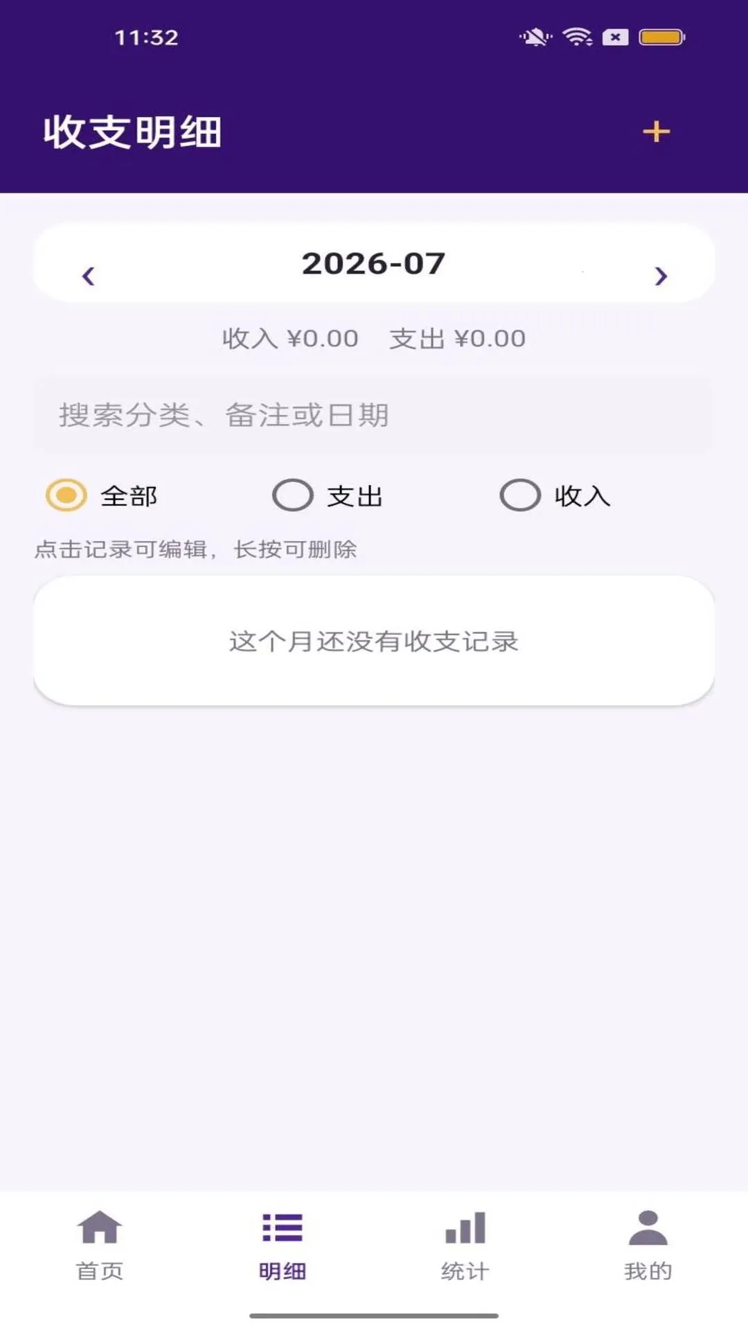 ���ٹܼ�2026���°汾v1.0.1 �ֻ���