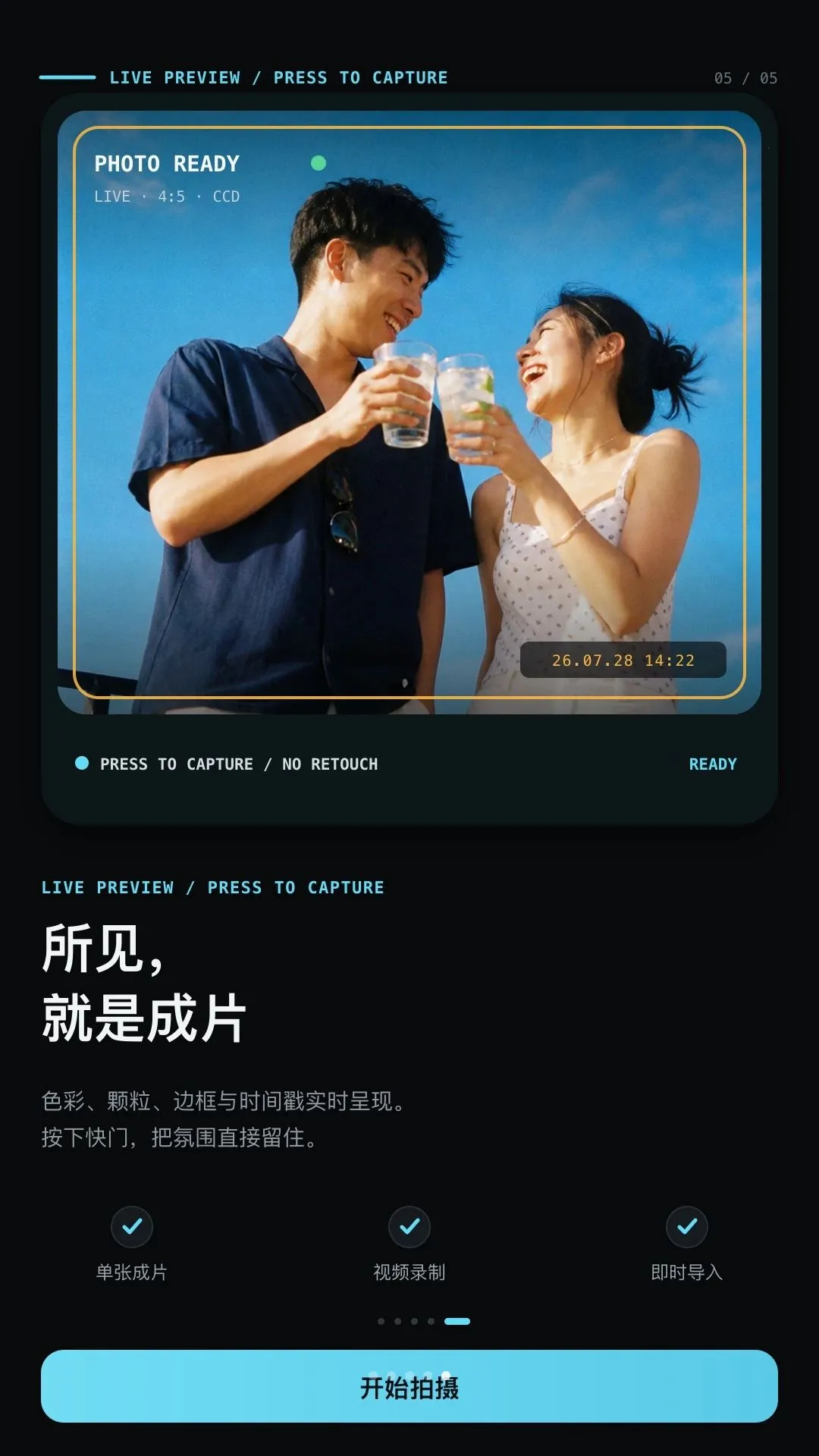 CCD��Χ��Ƭ���(����������㹤��)v1.0.0 ��Ѱ�