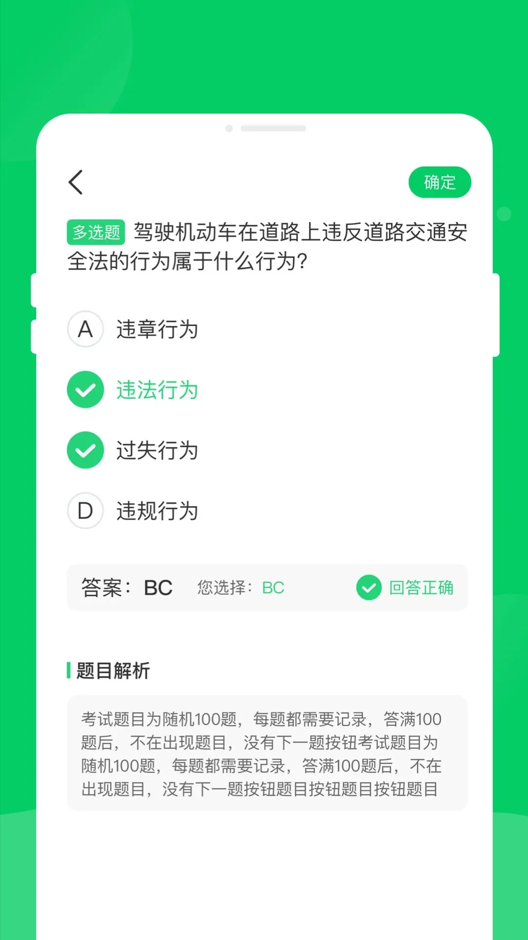 �Z�s�ݿ�(�ݿ�ˢ��Ӧ��)v1.0.0 ��Ѱ�