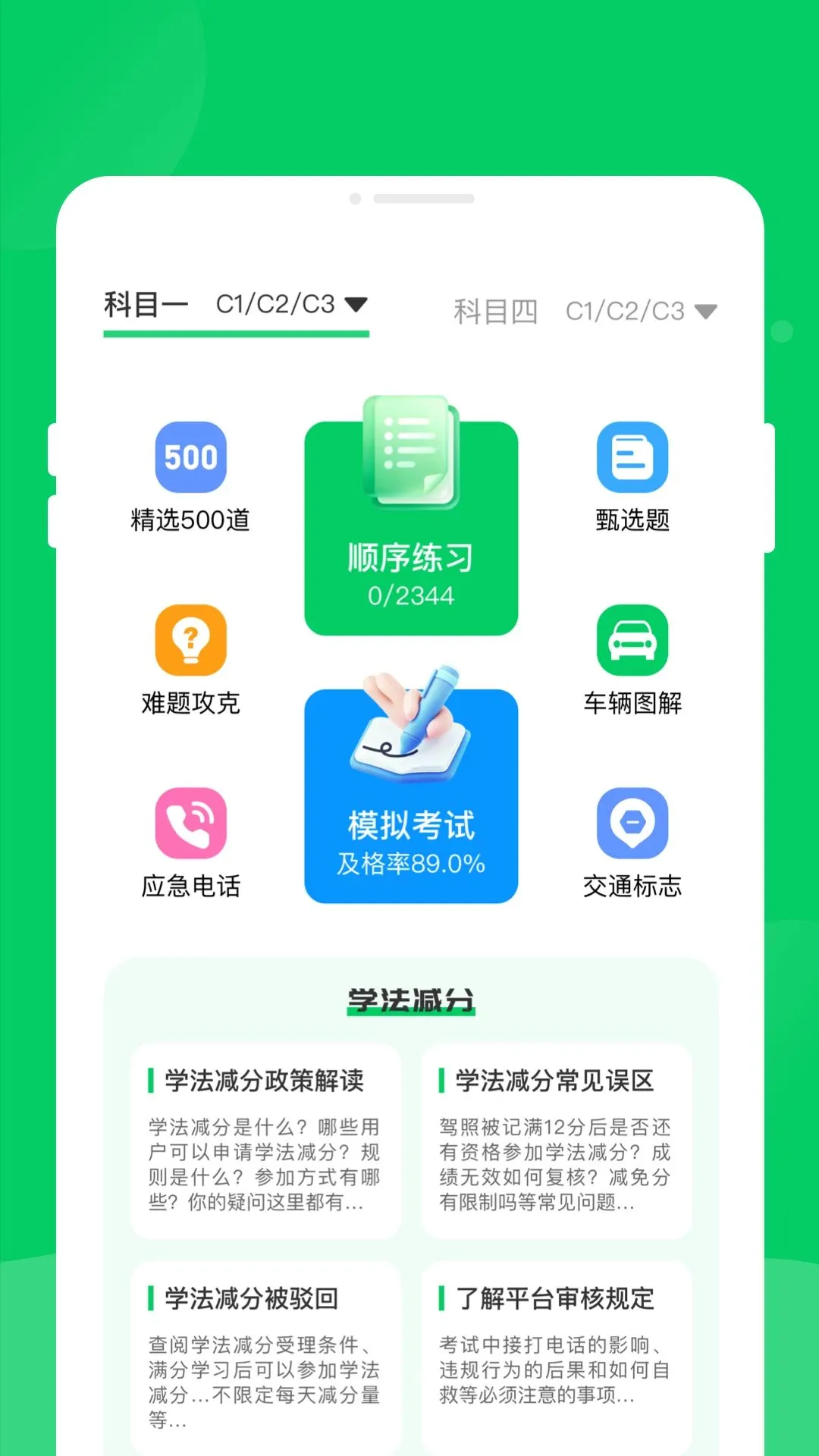 �Z�s�ݿ�(�ݿ�ˢ��Ӧ��)v1.0.0 ��Ѱ�