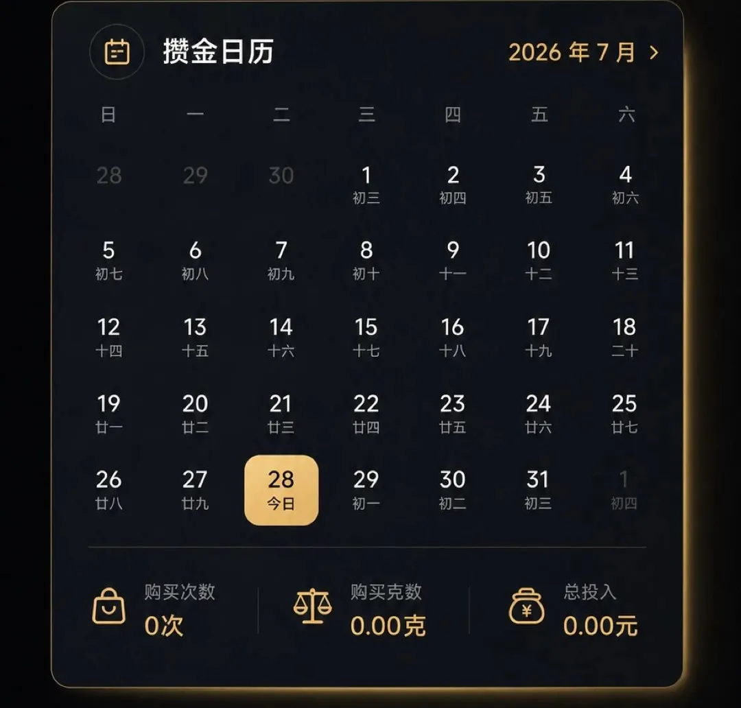 ��ʱͨ2026�ٷ����°汾v1.0.0 ��Ѱ�
