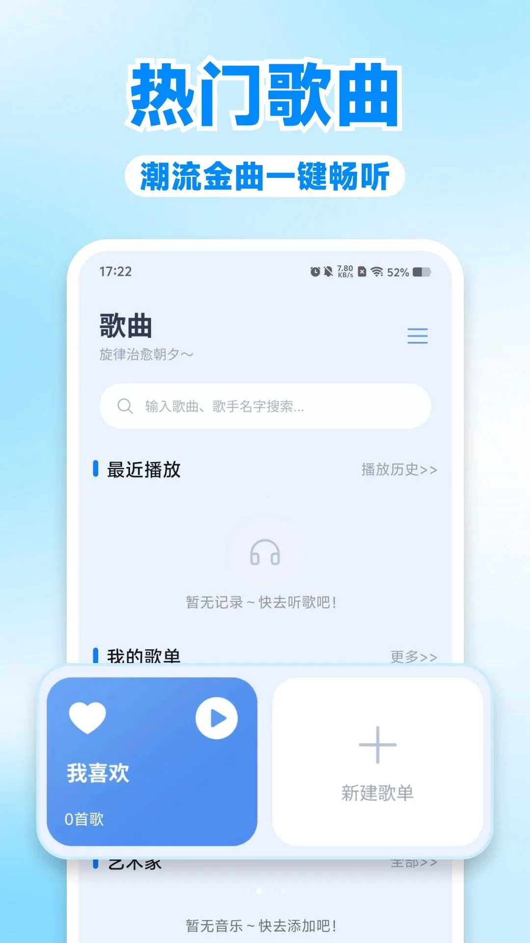 ҹɫFM��̨2026���°汾v1.0.0 ��Ѱ�