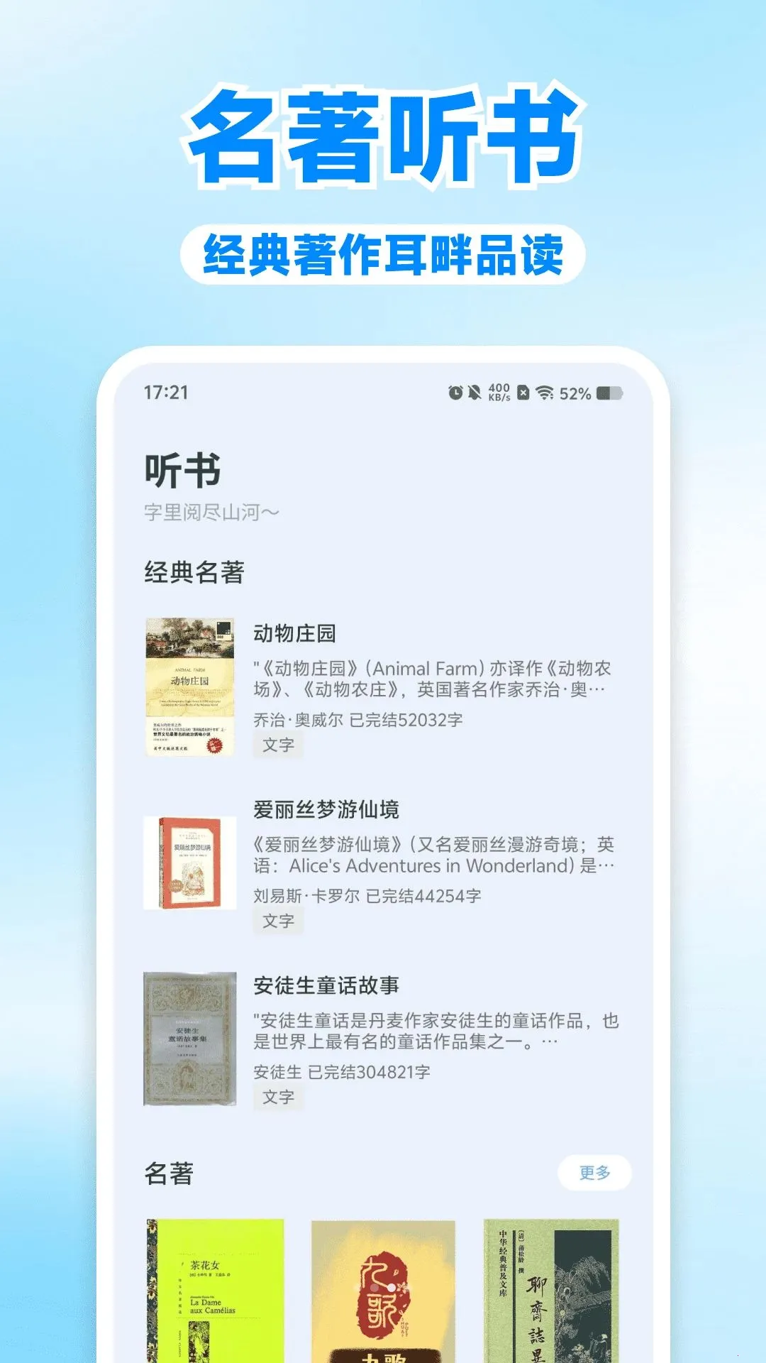 ҹɫFM��̨2026���°汾v1.0.0 ��Ѱ�