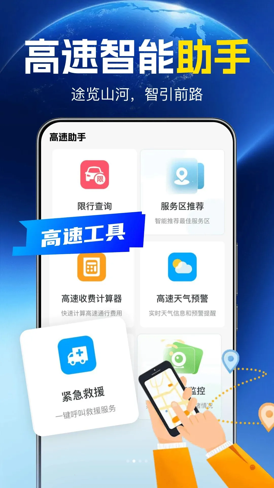 ���ٵ���ʵ����ͼ2026�ٷ����°汾v1.0.0 ��Ѱ�