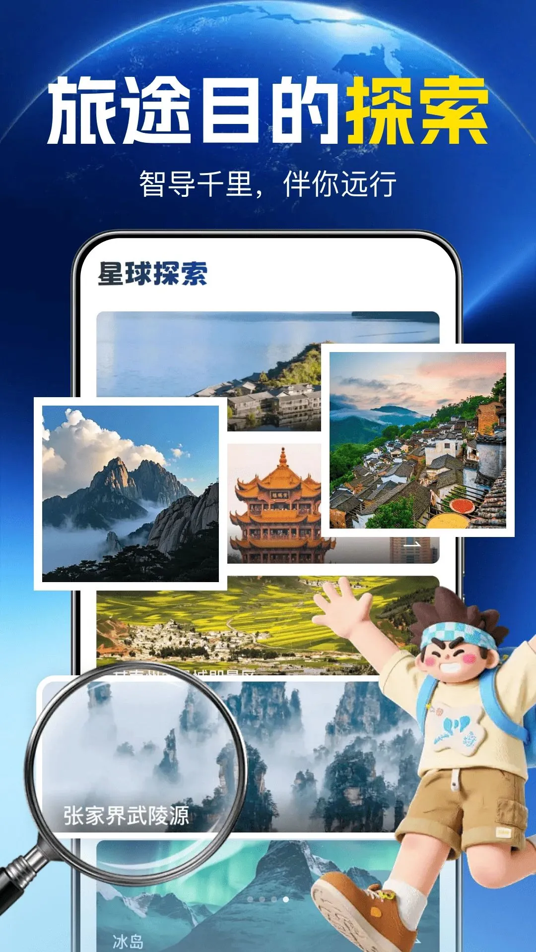 ���ٵ���ʵ����ͼ2026�ٷ����°汾v1.0.0 ��Ѱ�