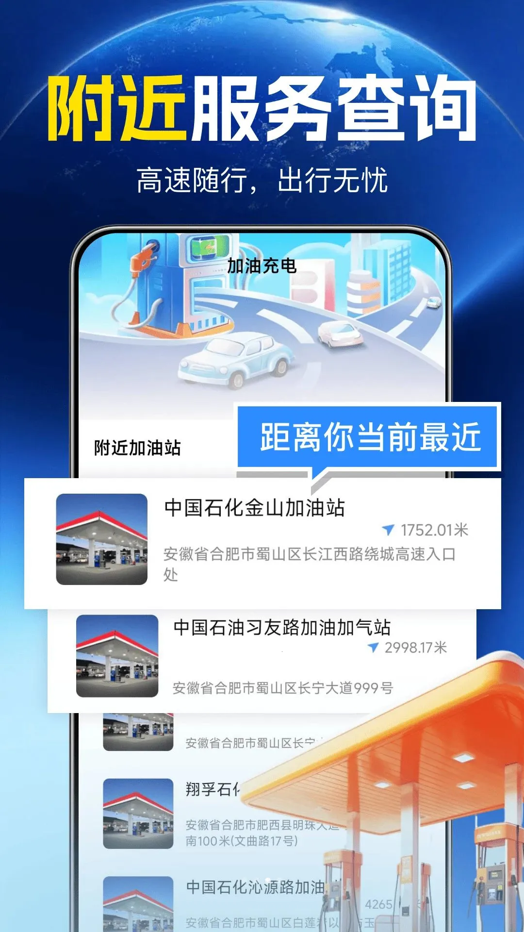 ���ٵ���ʵ����ͼ2026�ٷ����°汾v1.0.0 ��Ѱ�