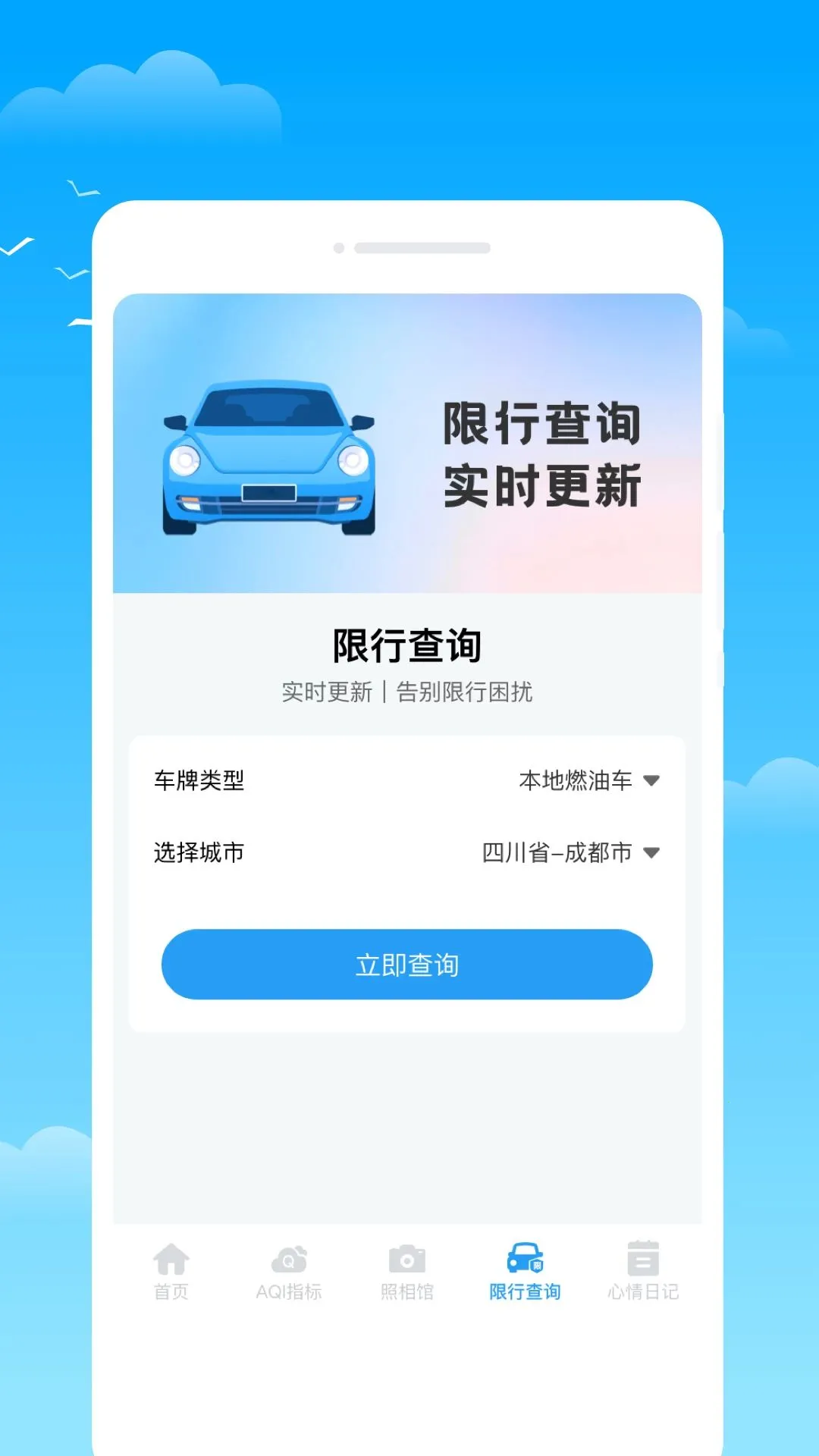 ������������ֻ���v1.0.0 �ֻ���