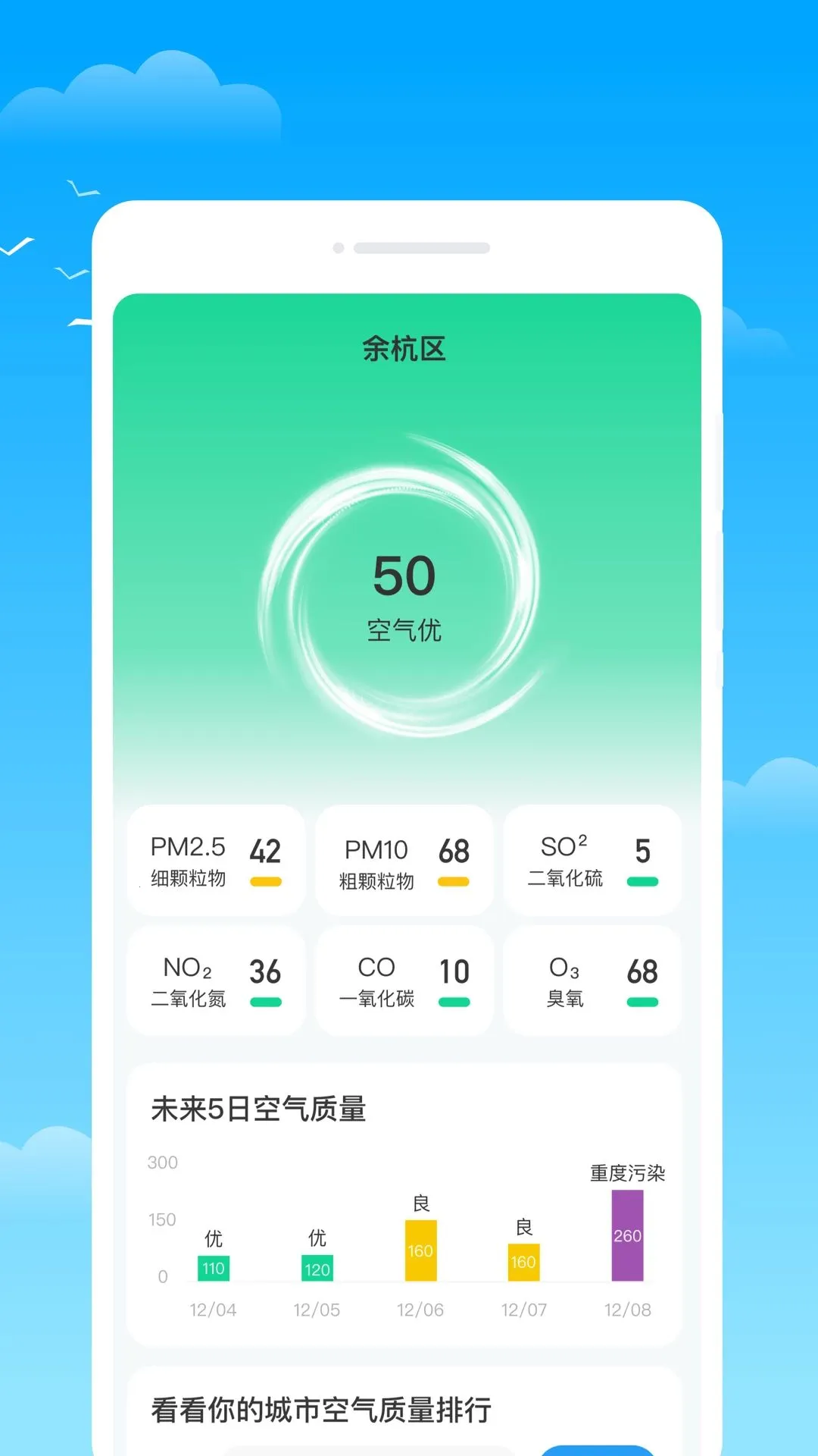 ������������ֻ���v1.0.0 �ֻ���
