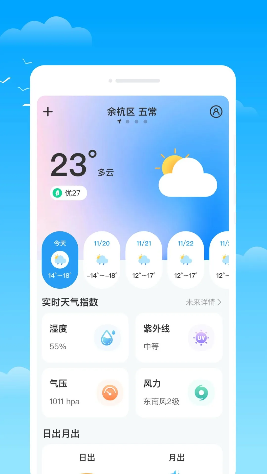 ������������ֻ���v1.0.0 �ֻ���