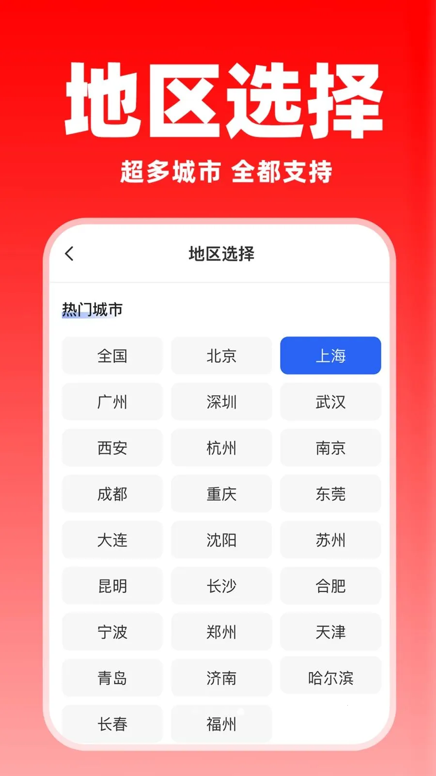 �����ͻ�������2026�ٷ����°汾v1.0.8 ��׿��