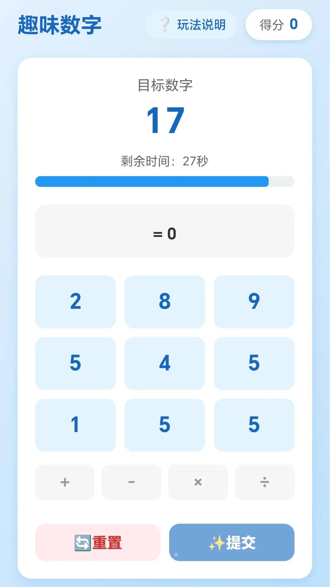 ��Ȥ��ͷ�����ֻ���v1.0.2.278291357 ��׿��