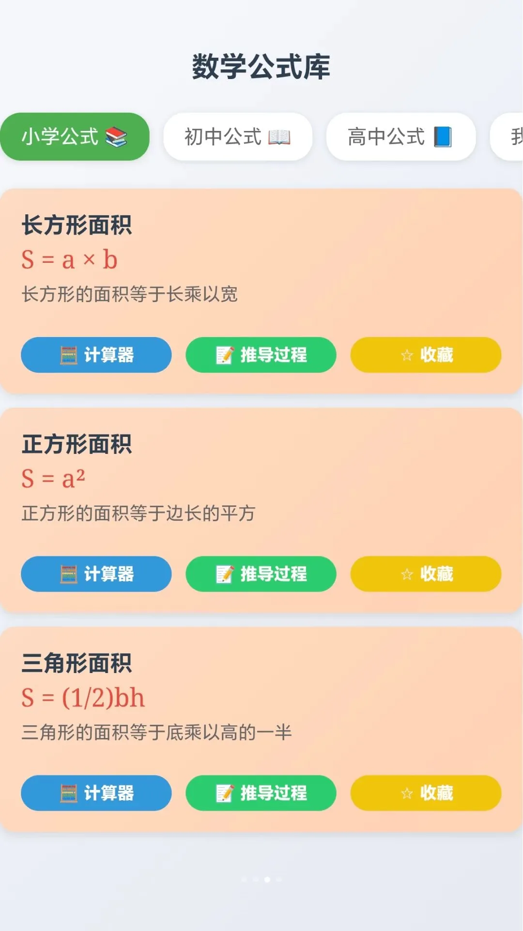 ��Ȥ��ͷ�����ֻ���v1.0.2.278291357 ��׿��