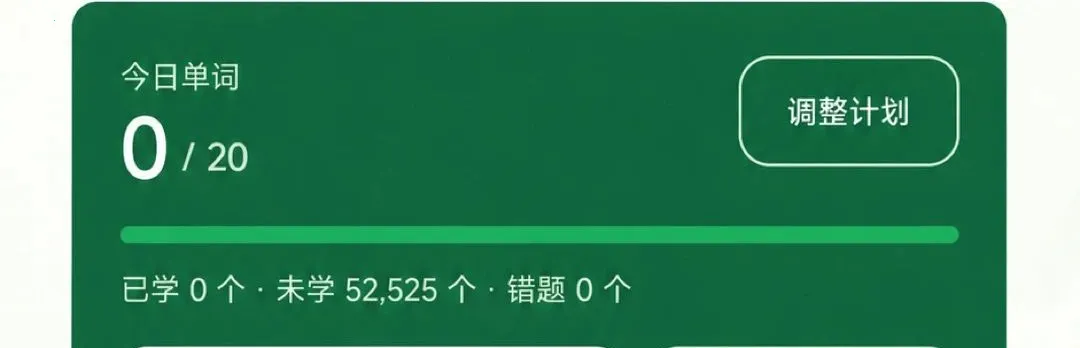�ʸ���׺Ӣ��ͨ2026���°汾v1.0.0 �ֻ���
