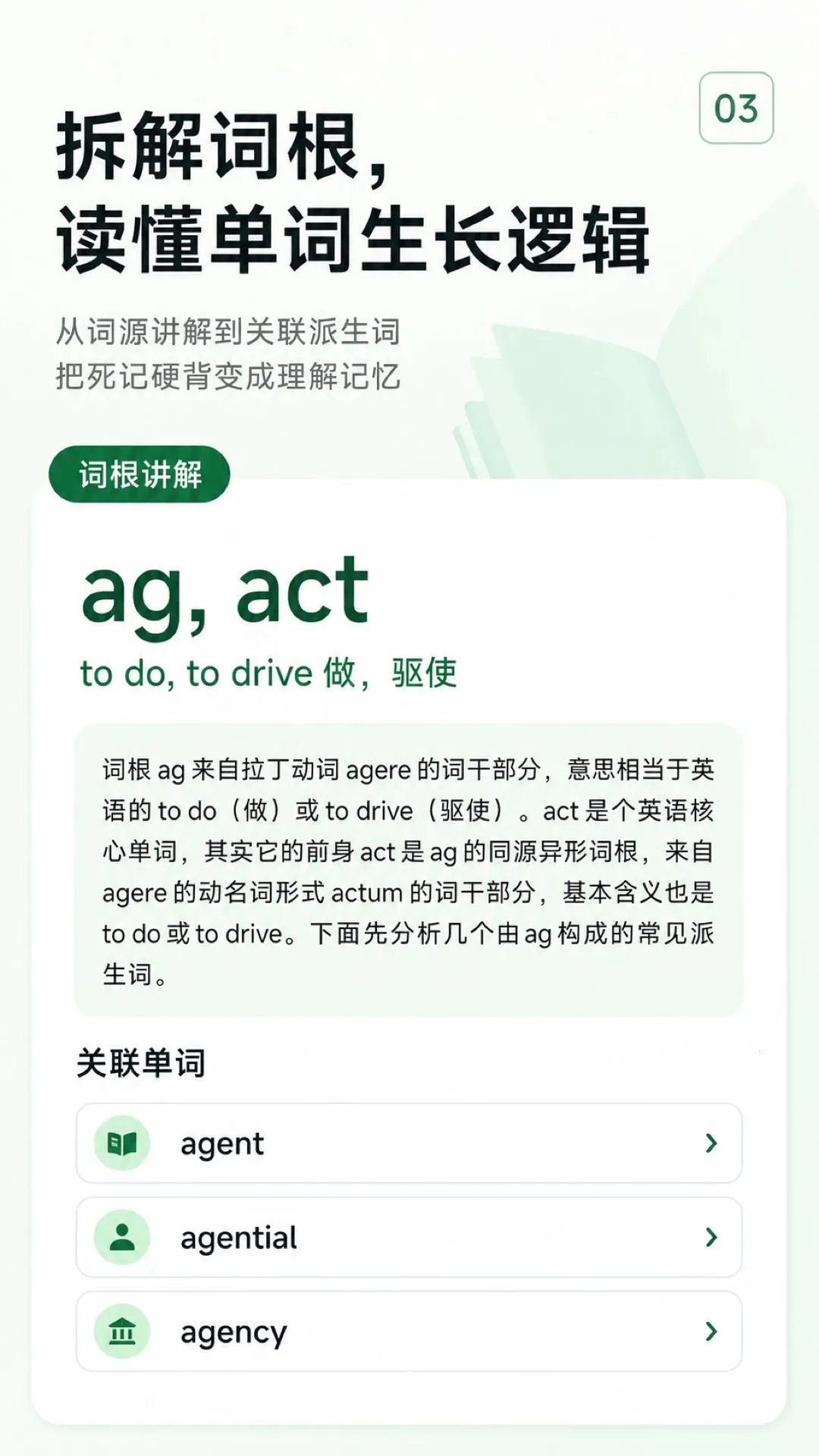 �ʸ���׺Ӣ��ͨ2026���°汾v1.0.0 �ֻ���