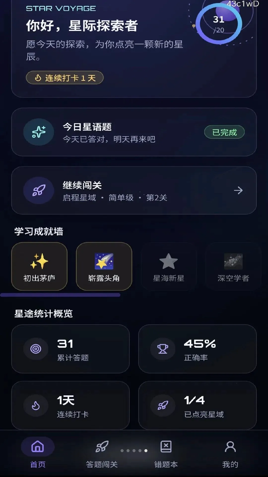 ��;���2026�ٷ����°汾v0.1.0.6 ��Ѱ�