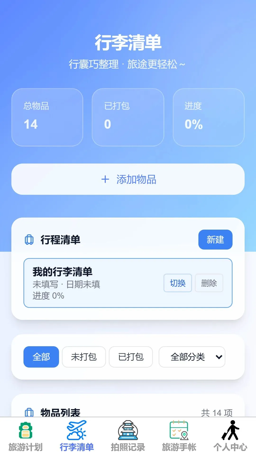 Զ;�������������ֻ���v1.0.0 ��Ѱ�