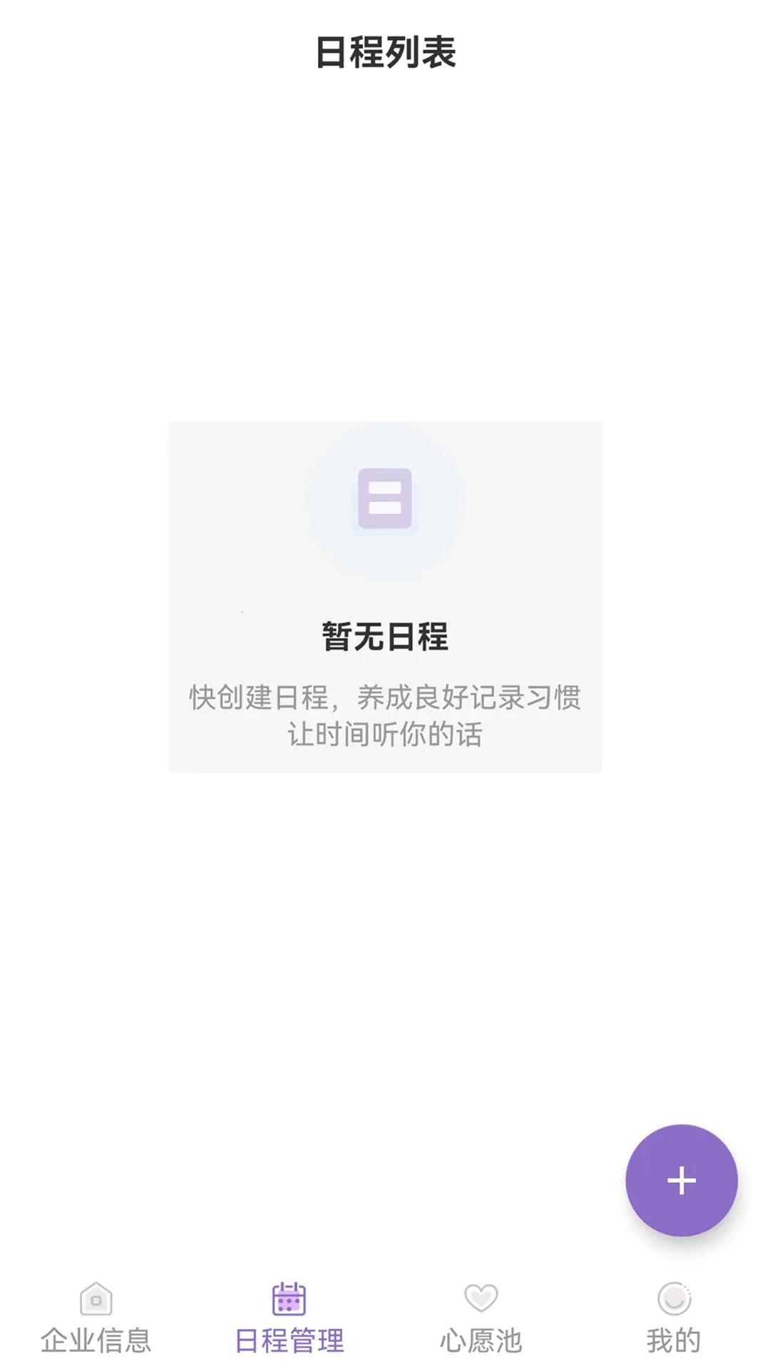 �ų������2026���°汾v1.1.0 �ֻ���