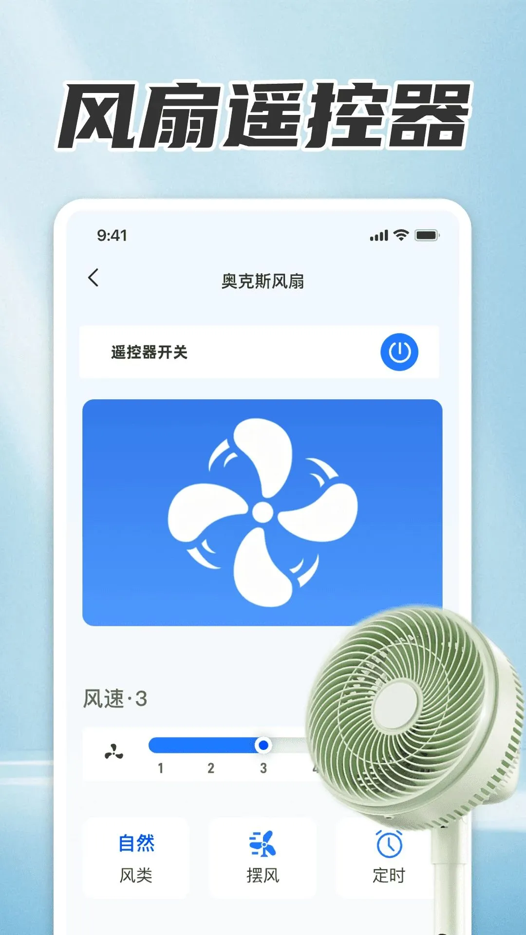 ���ܼҵ�����յ�ң����2026���°汾v1.0 ��Ѱ�