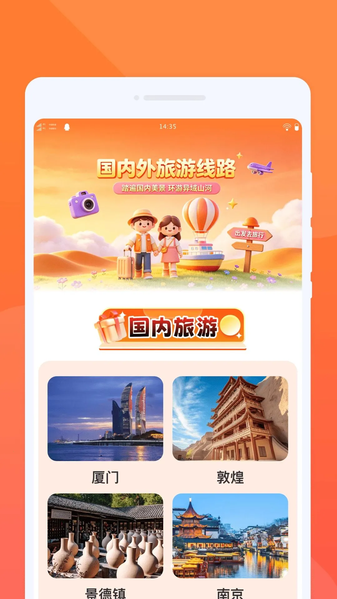 �ѕ�����(����ָ��ƽ̨)v1.0.0 ��׿��