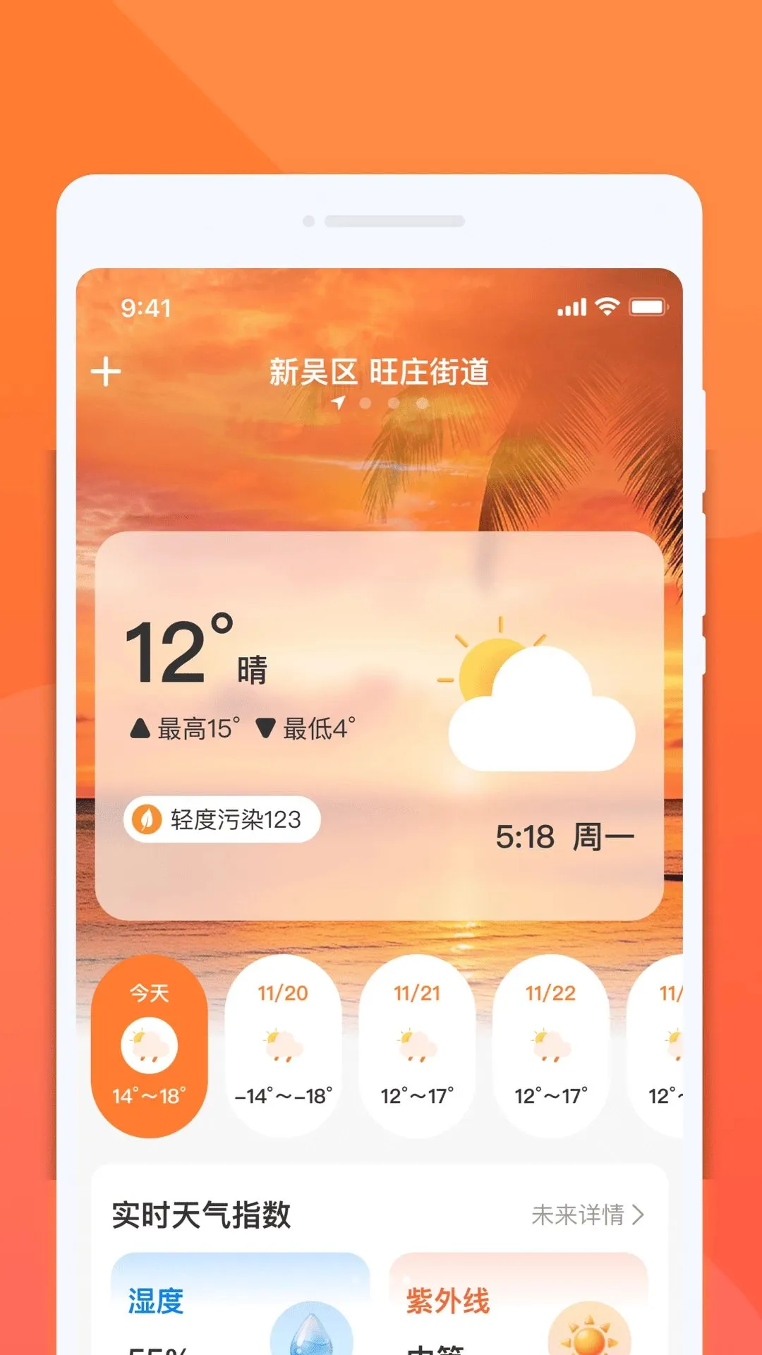 �ѕ�����(����ָ��ƽ̨)v1.0.0 ��׿��