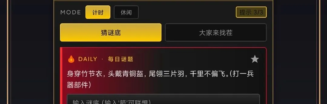 �����ͽ�������ֻ���v1.2 �ֻ���