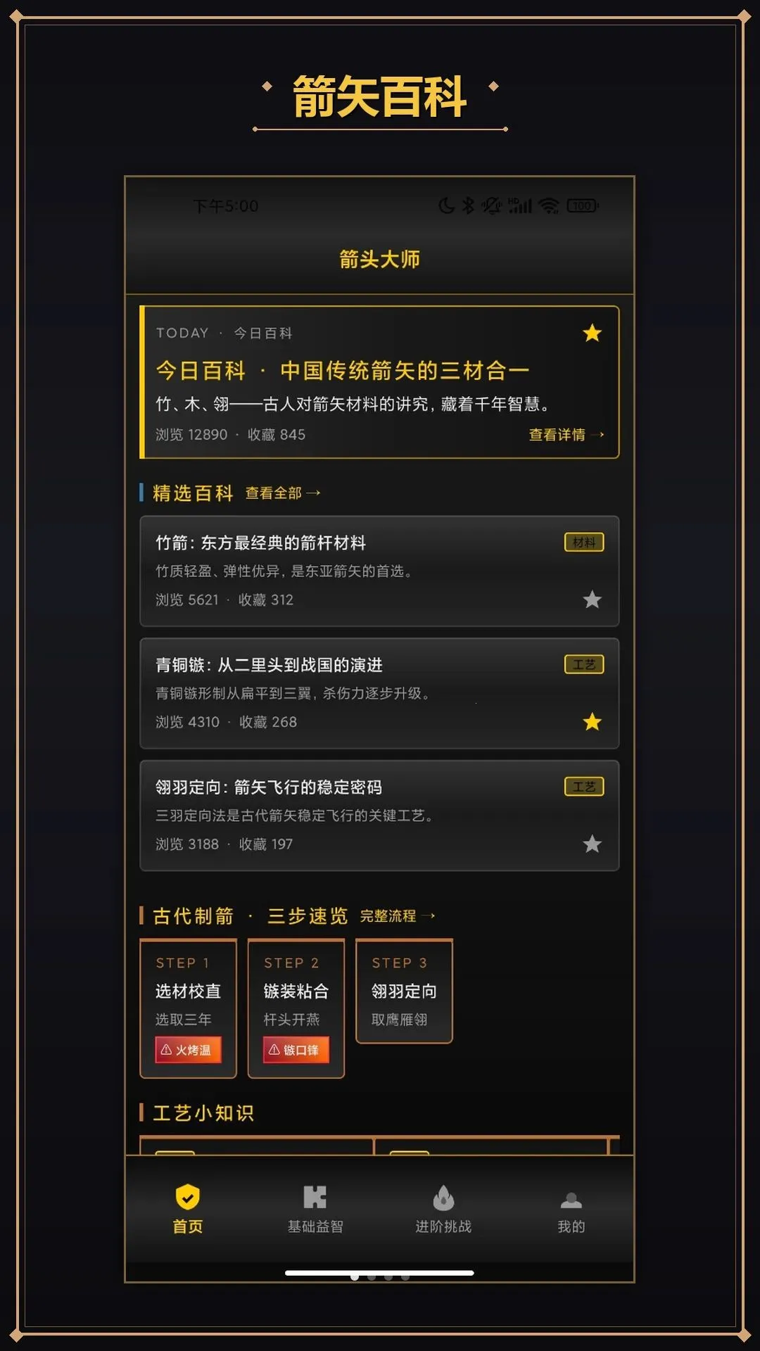 �����ͽ�������ֻ���v1.2 �ֻ���