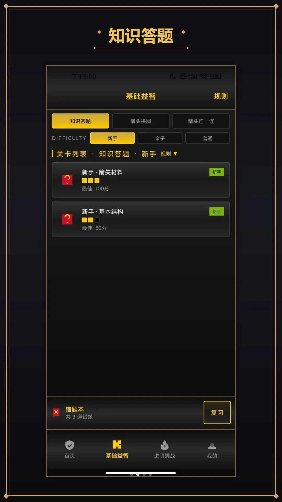�����ͽ�������ֻ���v1.2 �ֻ���