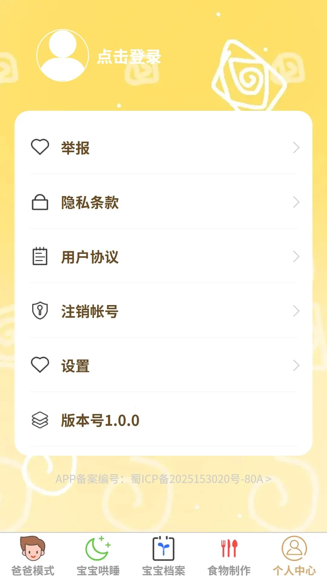 ����ĸӤ���ְ�׿���ֻ���v1.0.0 ��Ѱ�