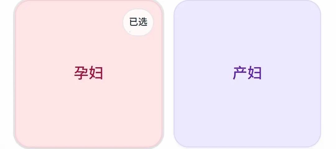 ����ĸӤ���ְ�׿���ֻ���v1.0.0 ��Ѱ�